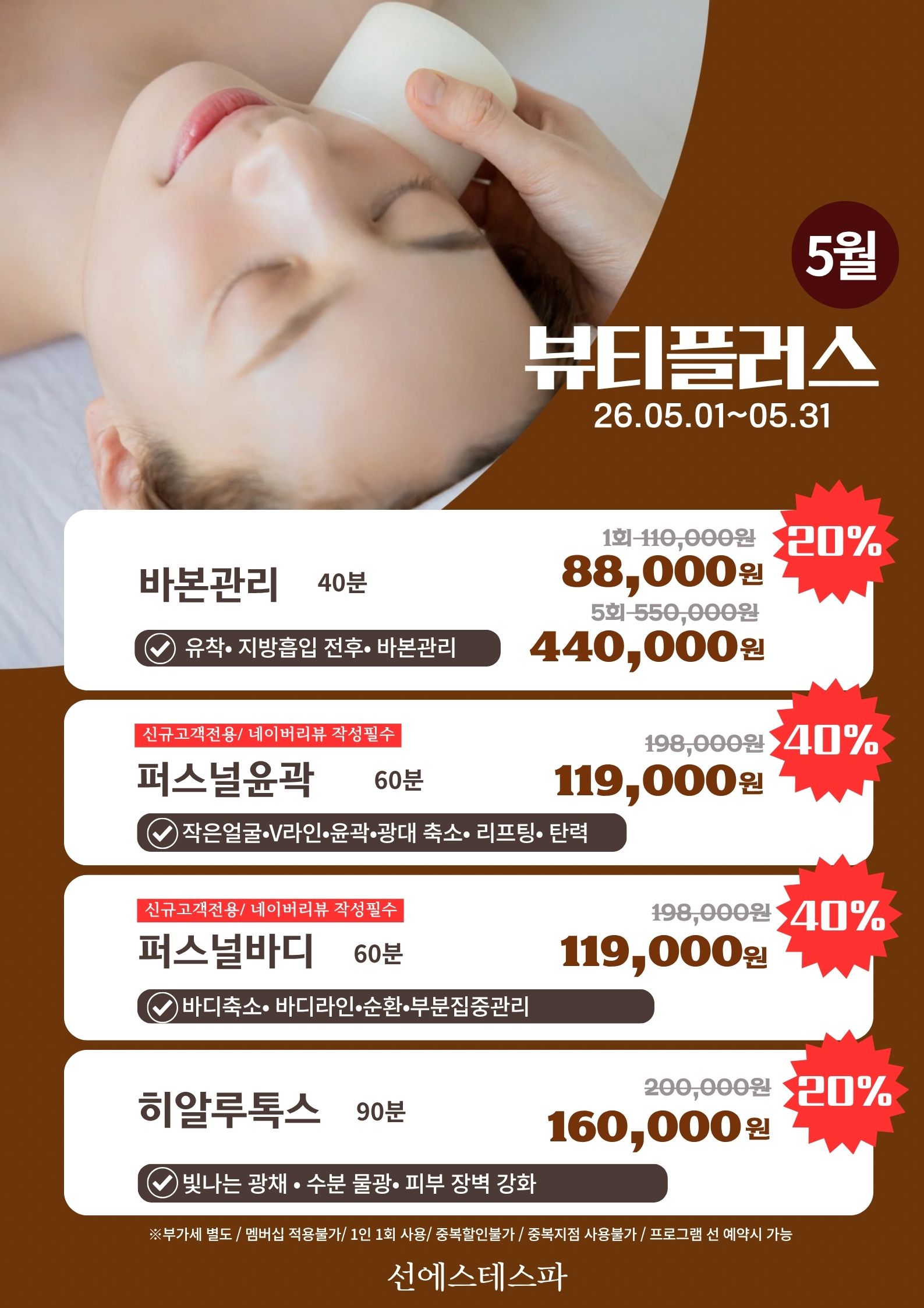 KakaoTalk_20260505_082315367.jpg